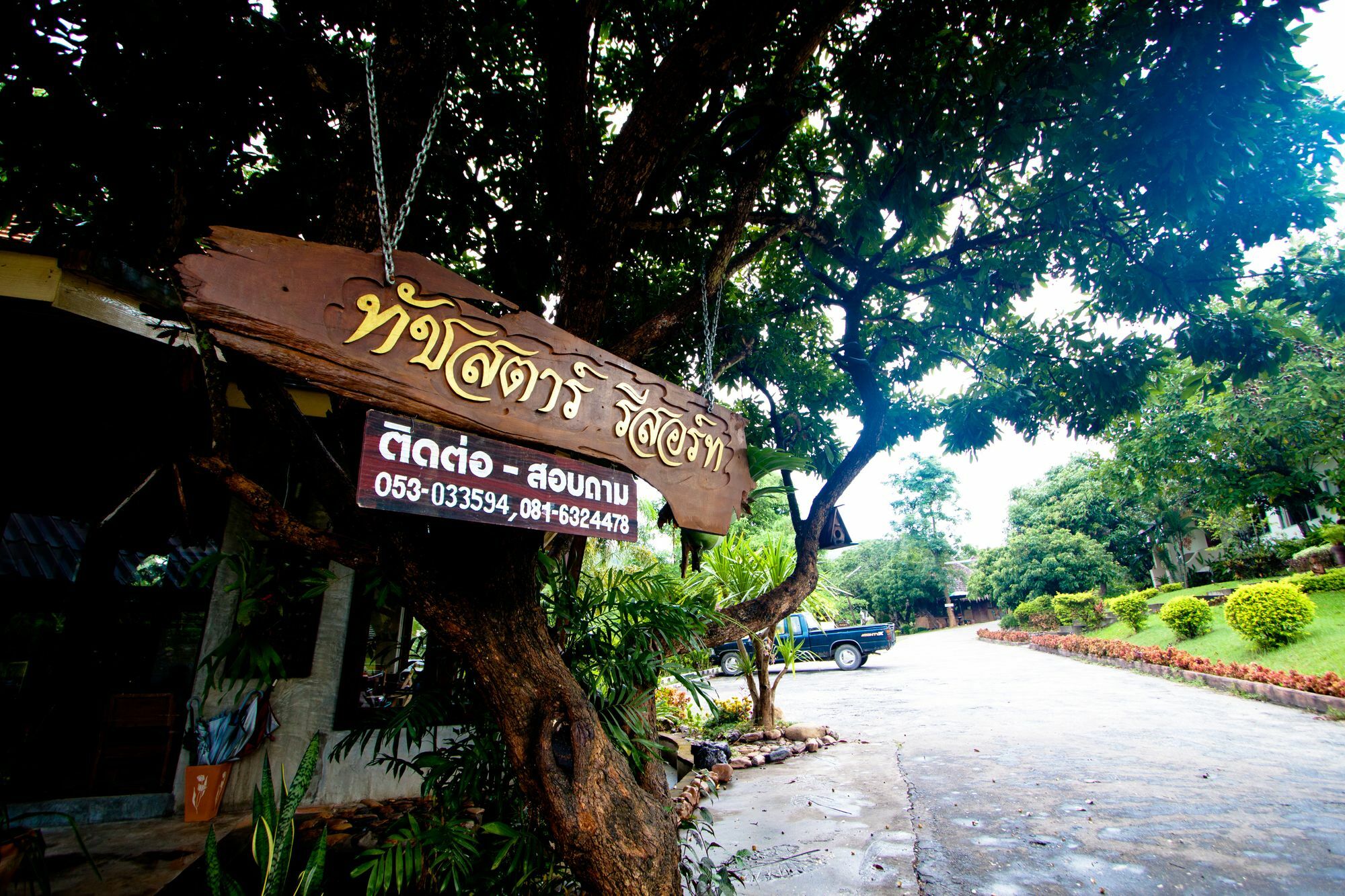 Touch Star Resort - Doi Inthanon Chom Thong Esterno foto
